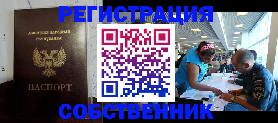 прописка для кредита в Адыгейске