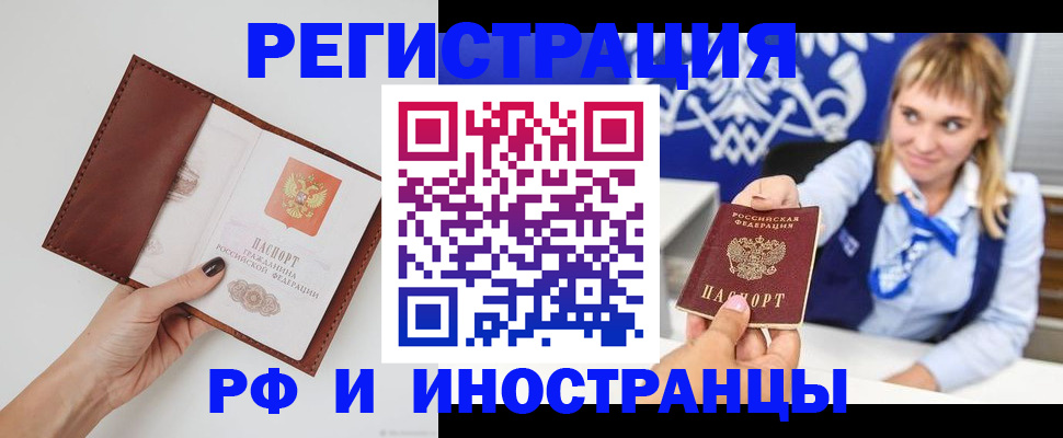 регистрация для школы в Адыгейске